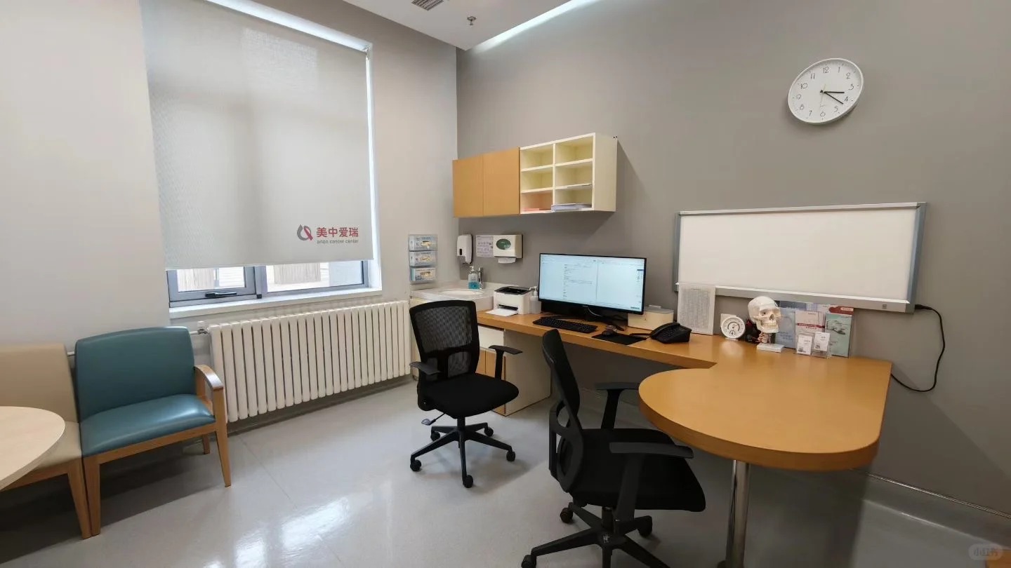 Doctor consultation office with Arion branding and medical equipment