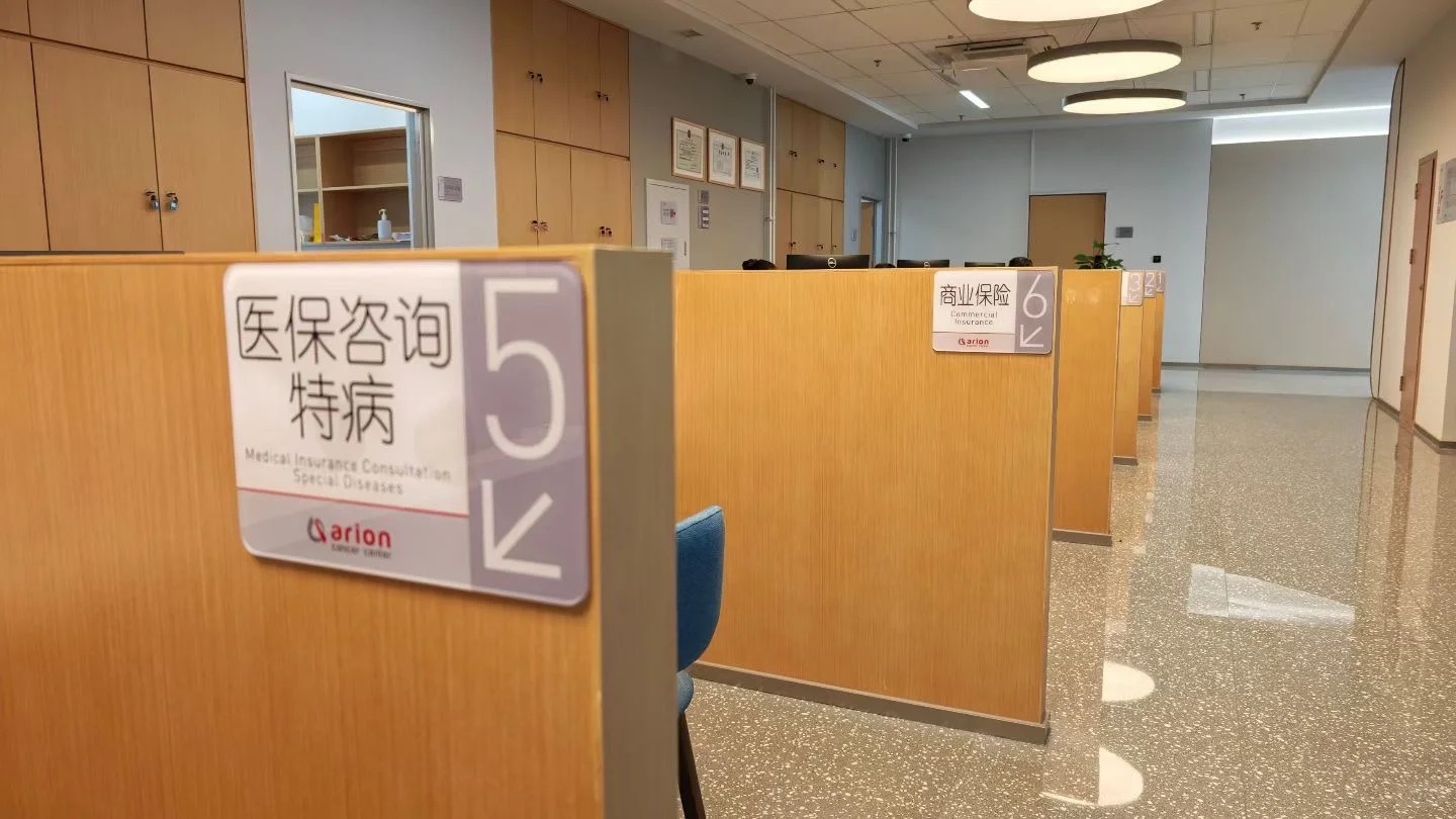 Insurance consultation counters for medical insurance and commercial insurance services