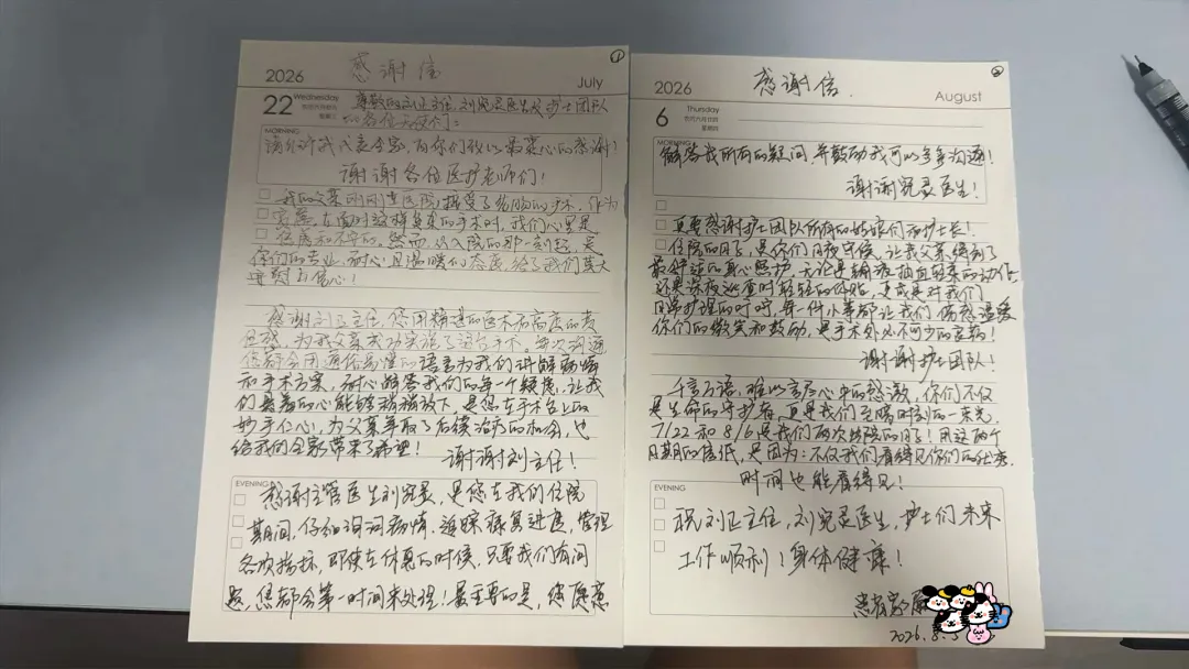 Handwritten thank-you letter from a patient's family to the surgical team